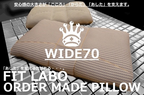 某有名まくら屋さんにオーダーメイド枕を作りに行くも既製品の枕を購入